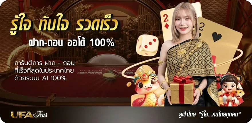 แบนเนอร์ เนื้อเพลง ยามเย็น สมาชิกใหม่ — โปรโมชั่นสมาชิกใหม่