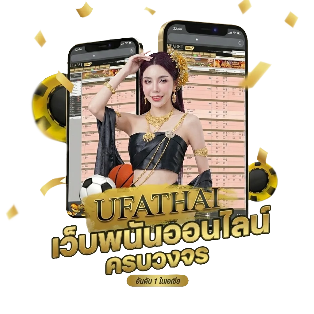 เนื้อเพลง ยามเย็น Bonus Banner — สมาชิกทุกคน