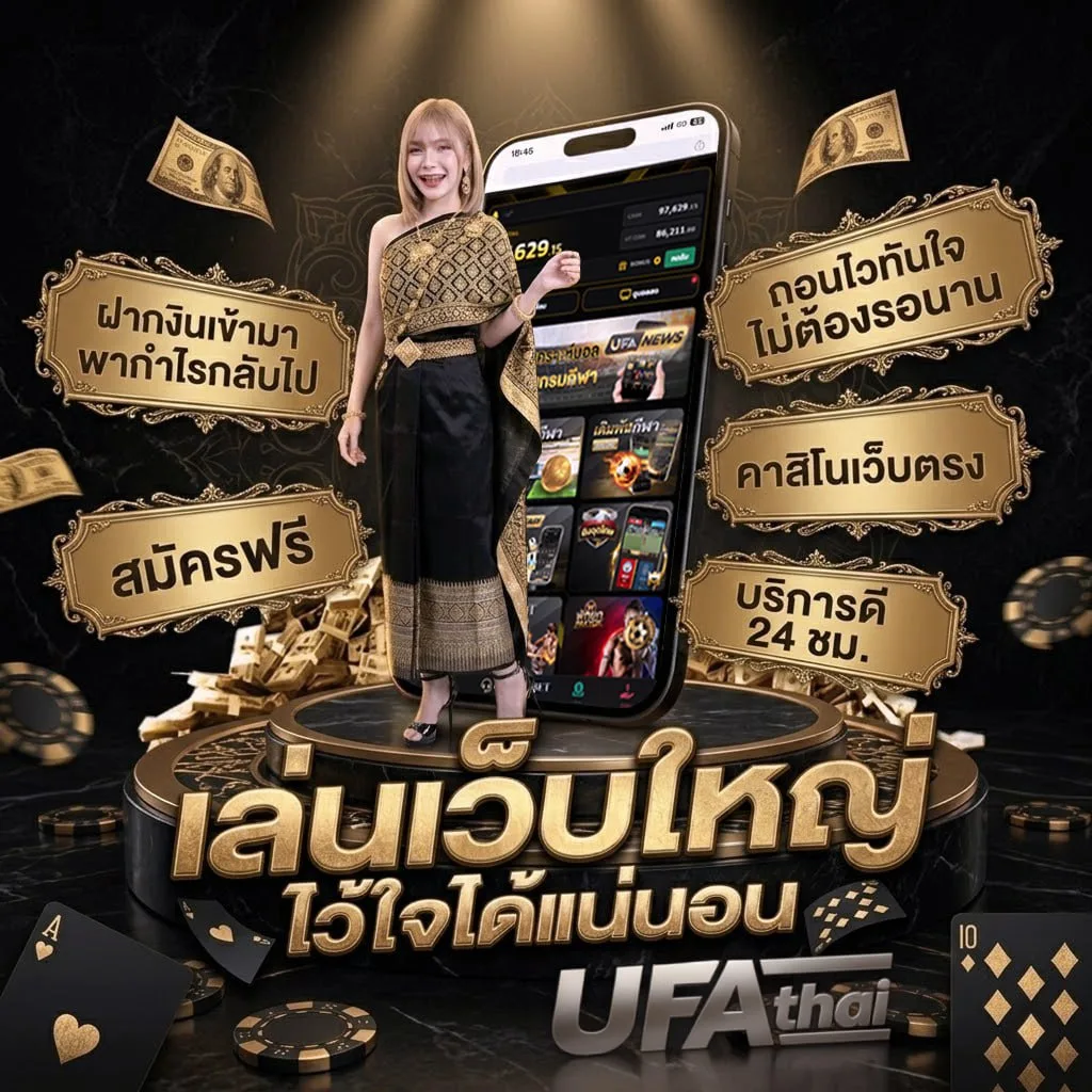 เนื้อเพลง ยามเย็น แบนเนอร์แบรนด์ — ตัวแทนอย่างเป็นทางการ